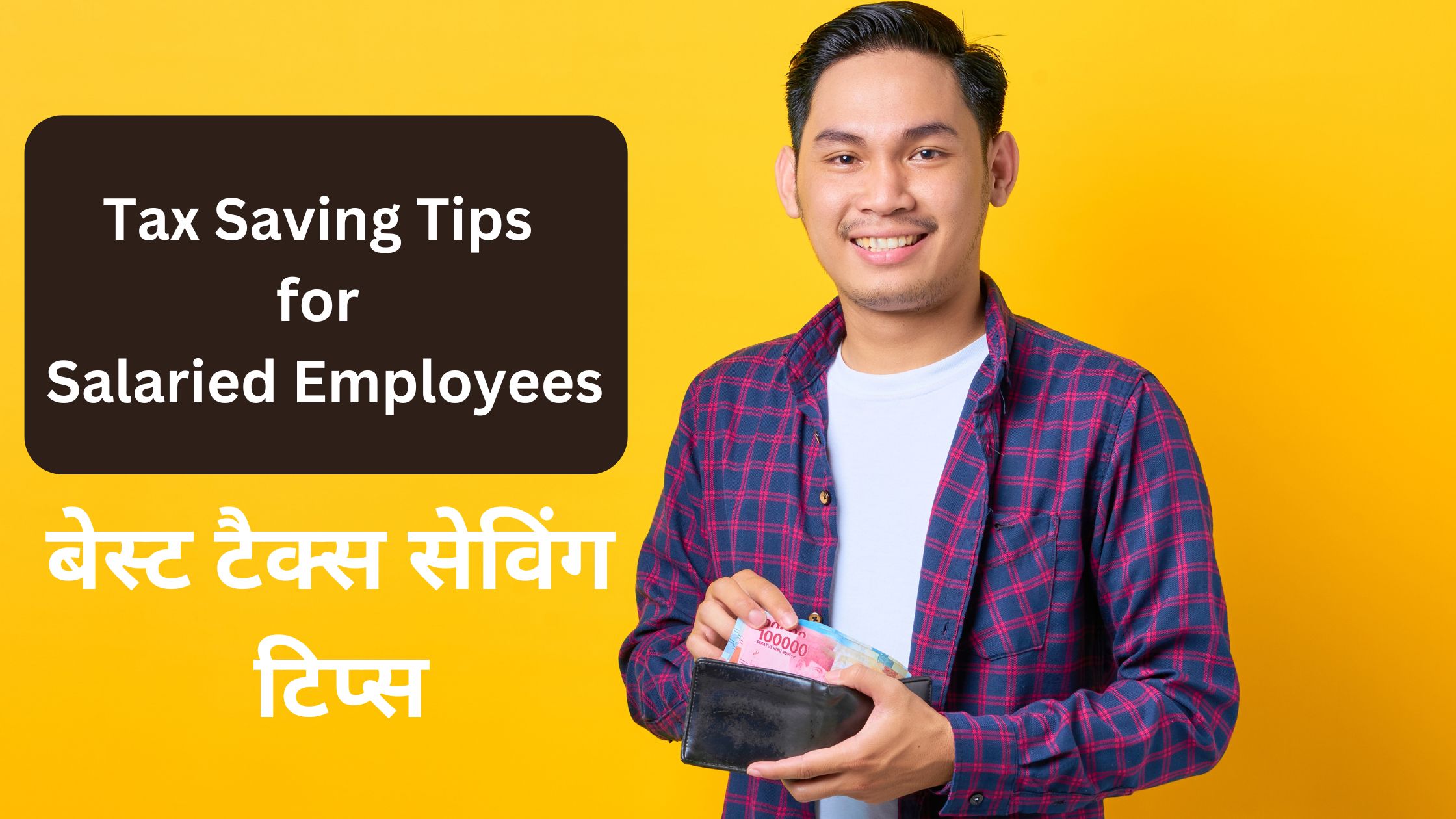 Tax Saving Tips for Salaried Employees