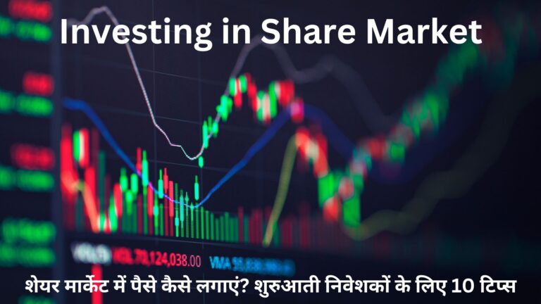 Investing in Share Market