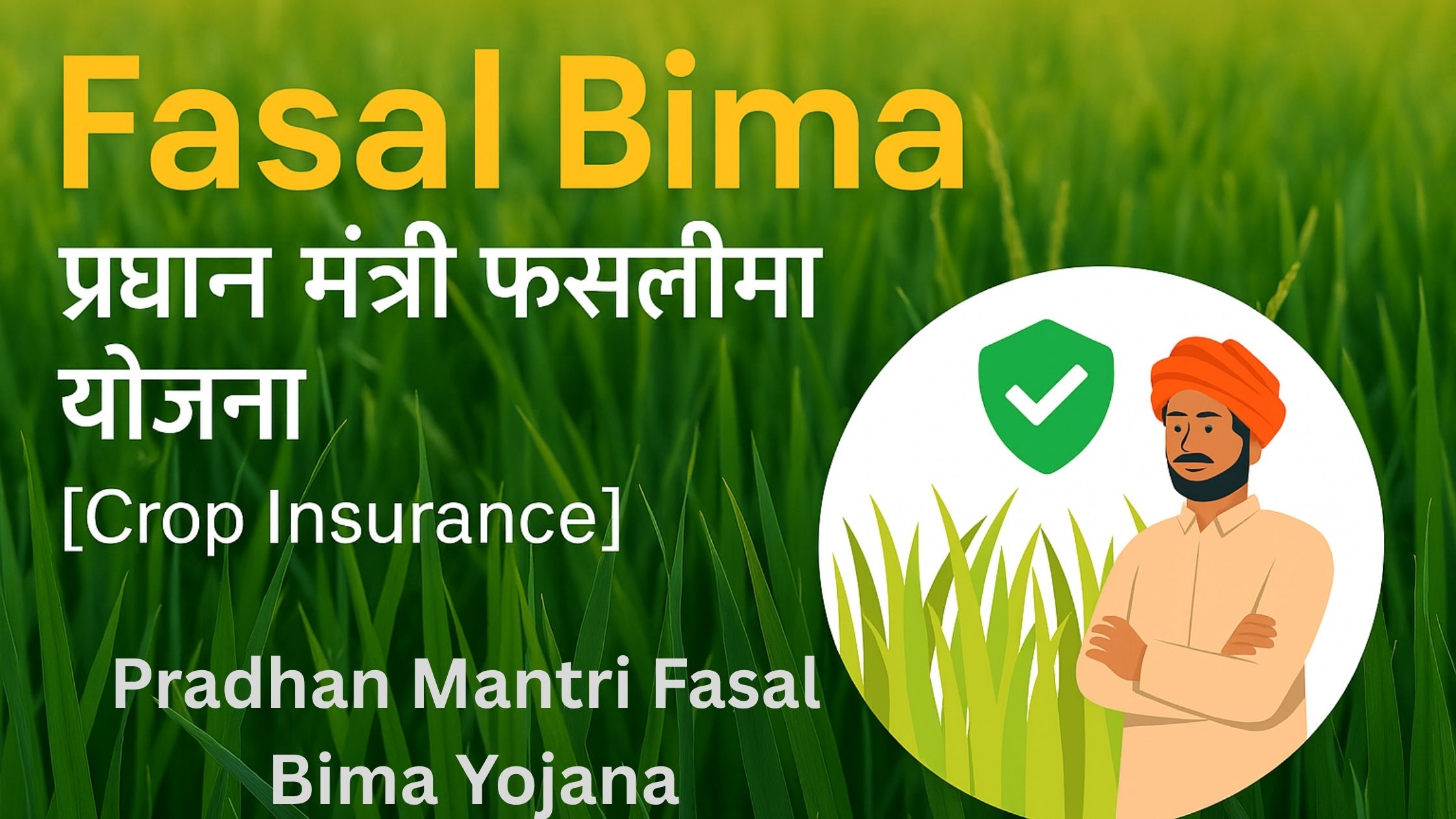 Pradhan Mantri Fasal Bima Yojana