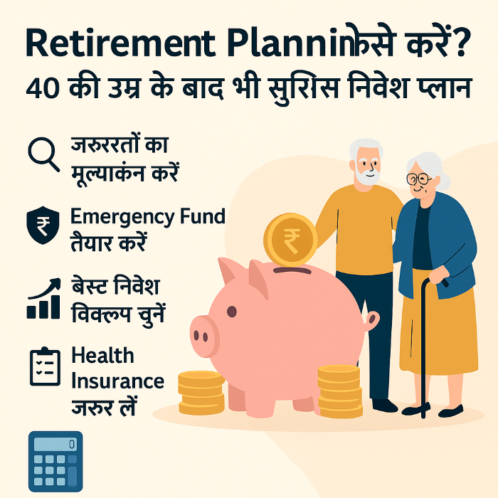 Retirement Planning