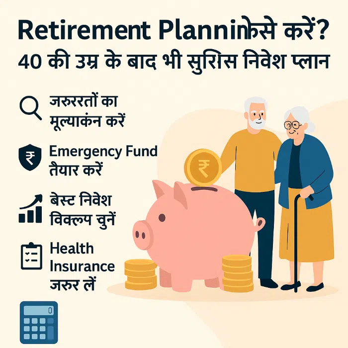 Retirement Planning