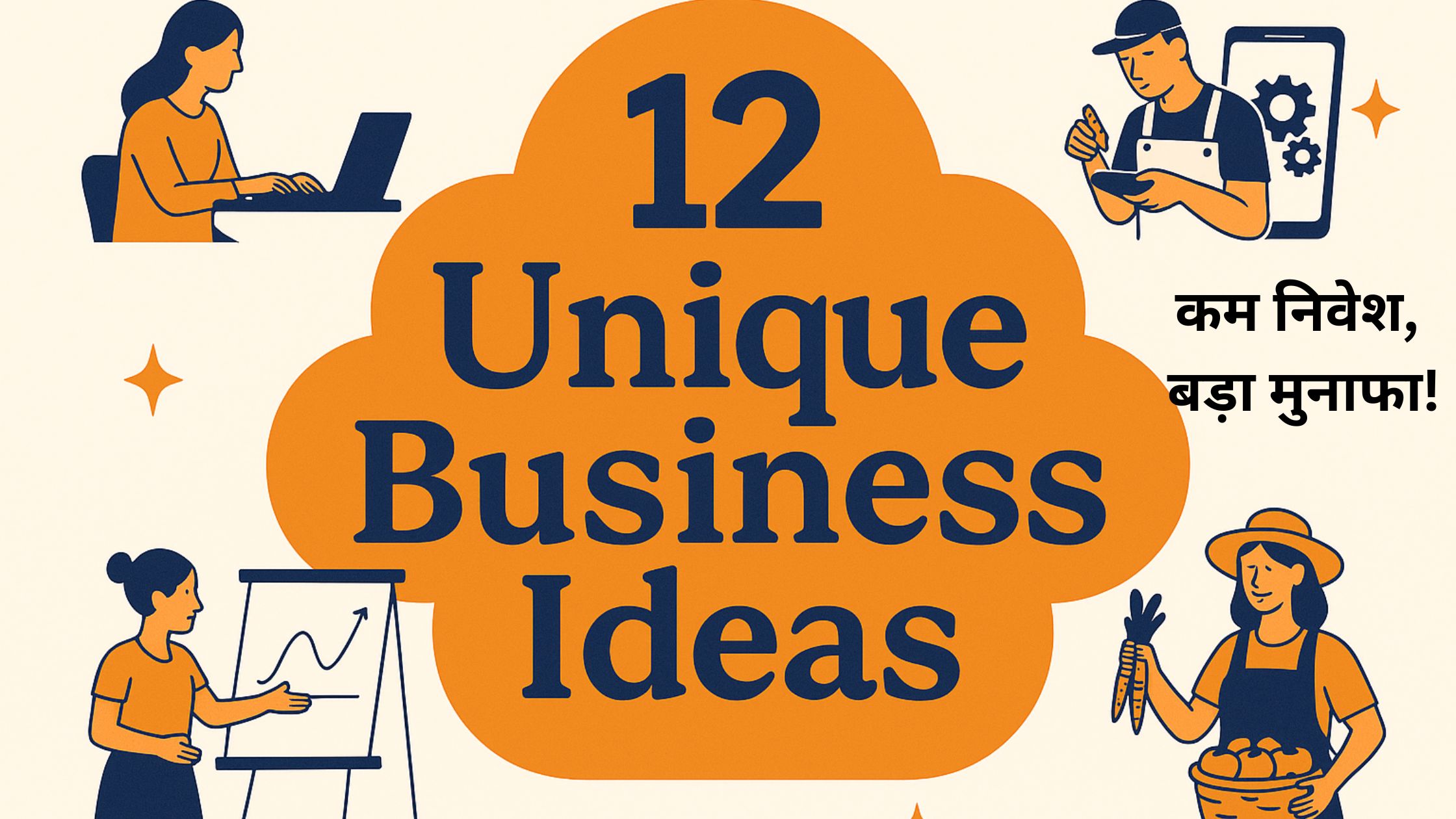 12 Unique Business Ideas